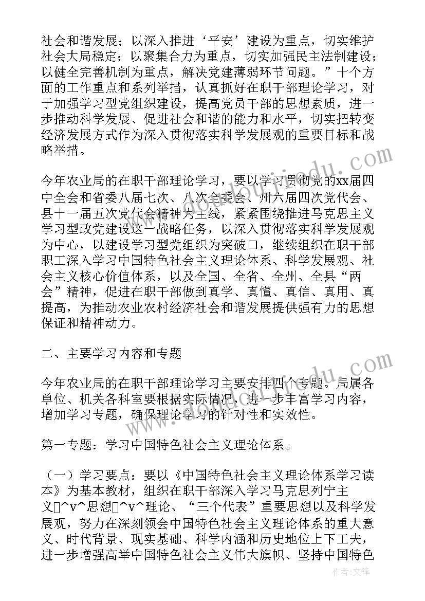 教师工作计划高中数学 高中数学老师年度工作计划(实用5篇)