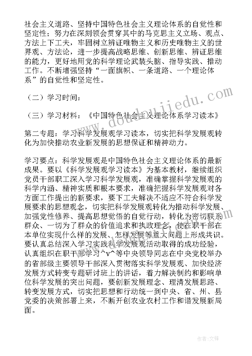 教师工作计划高中数学 高中数学老师年度工作计划(实用5篇)