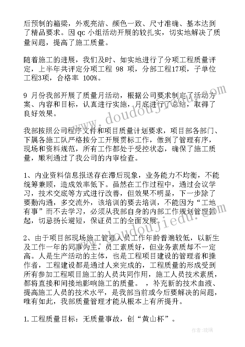 最新家居行业工作总结的 工作总结及工作计划(模板7篇)