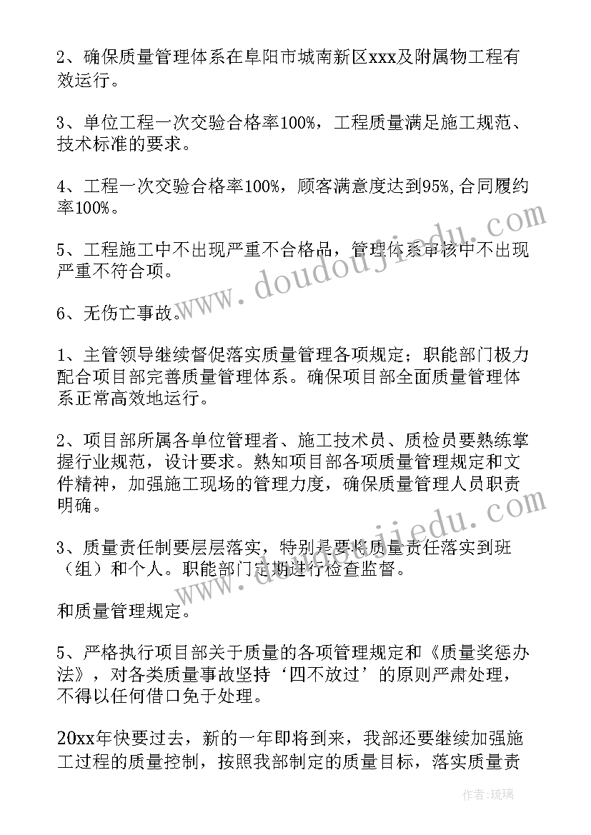 最新家居行业工作总结的 工作总结及工作计划(模板7篇)