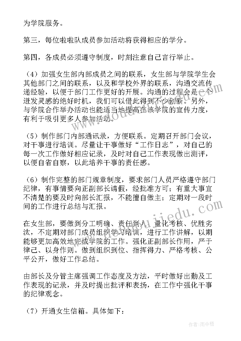 中班数学活动课教案反思 中班的体育活动课教案(实用10篇)