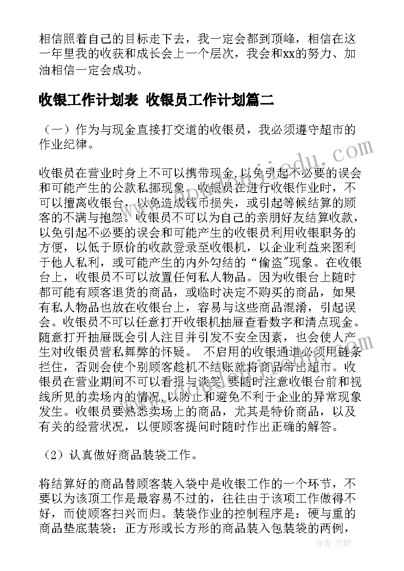 2023年编制工程项目报告的要点有哪些(大全5篇)