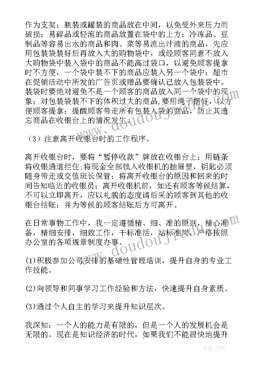 2023年编制工程项目报告的要点有哪些(大全5篇)