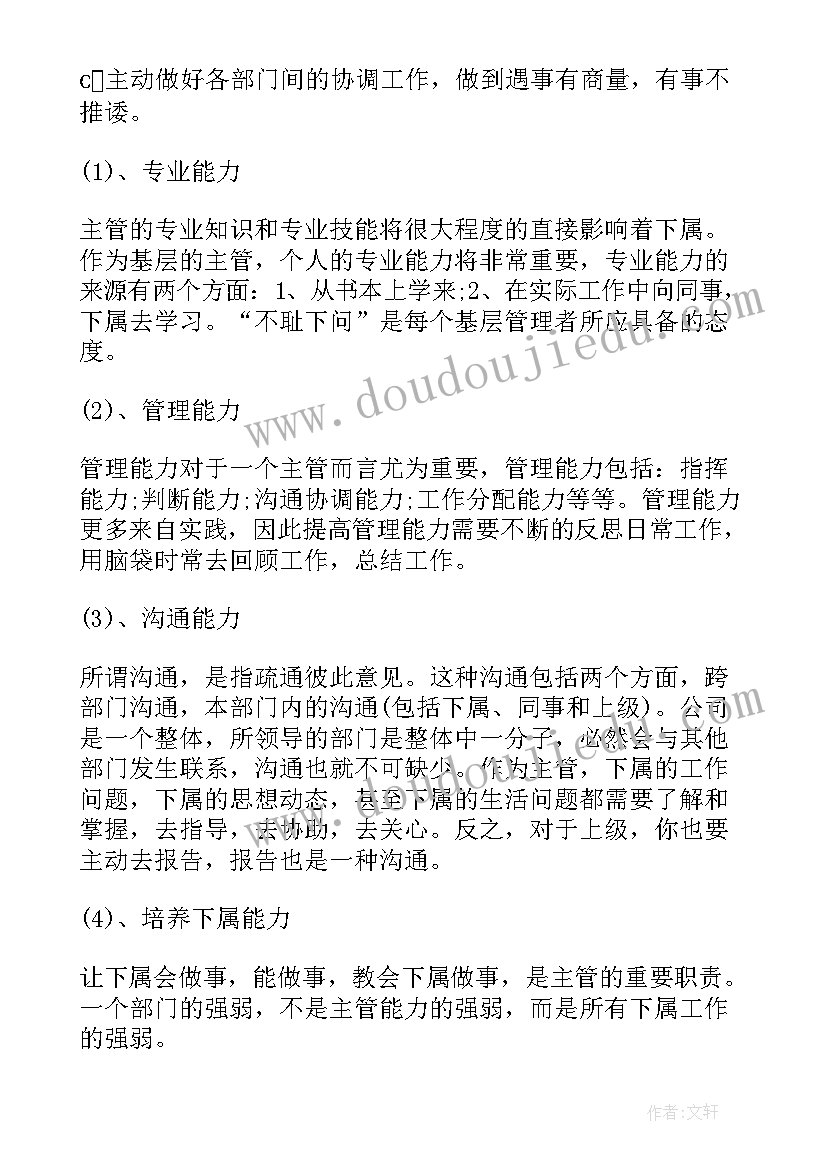 2023年编制工程项目报告的要点有哪些(大全5篇)