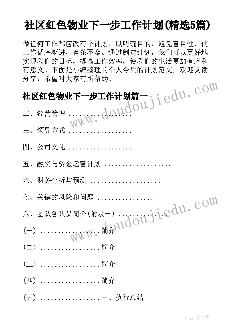 2023年小学科技辅导员事迹材料(实用5篇)