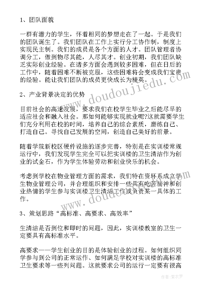 2023年小学科技辅导员事迹材料(实用5篇)