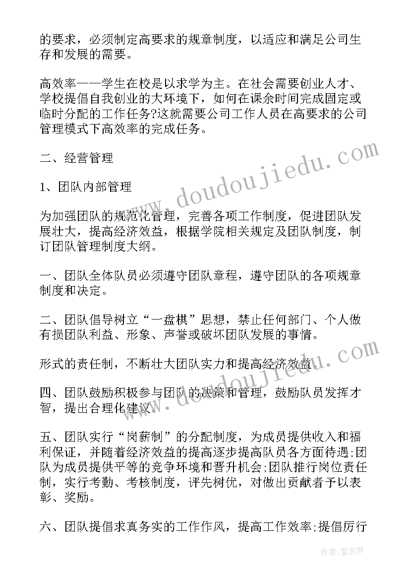 2023年小学科技辅导员事迹材料(实用5篇)