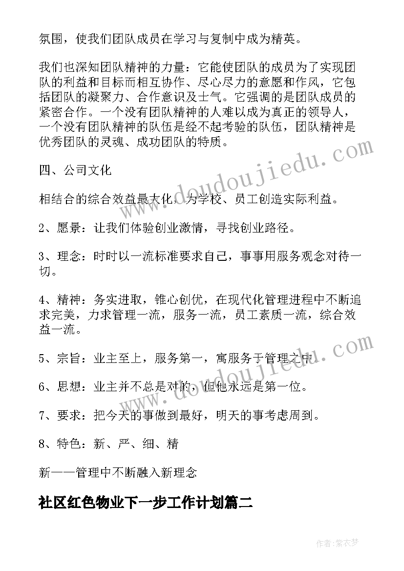 2023年小学科技辅导员事迹材料(实用5篇)