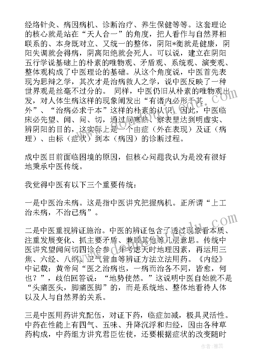 箱包样品间照片 样品配件员工作计划(通用5篇)