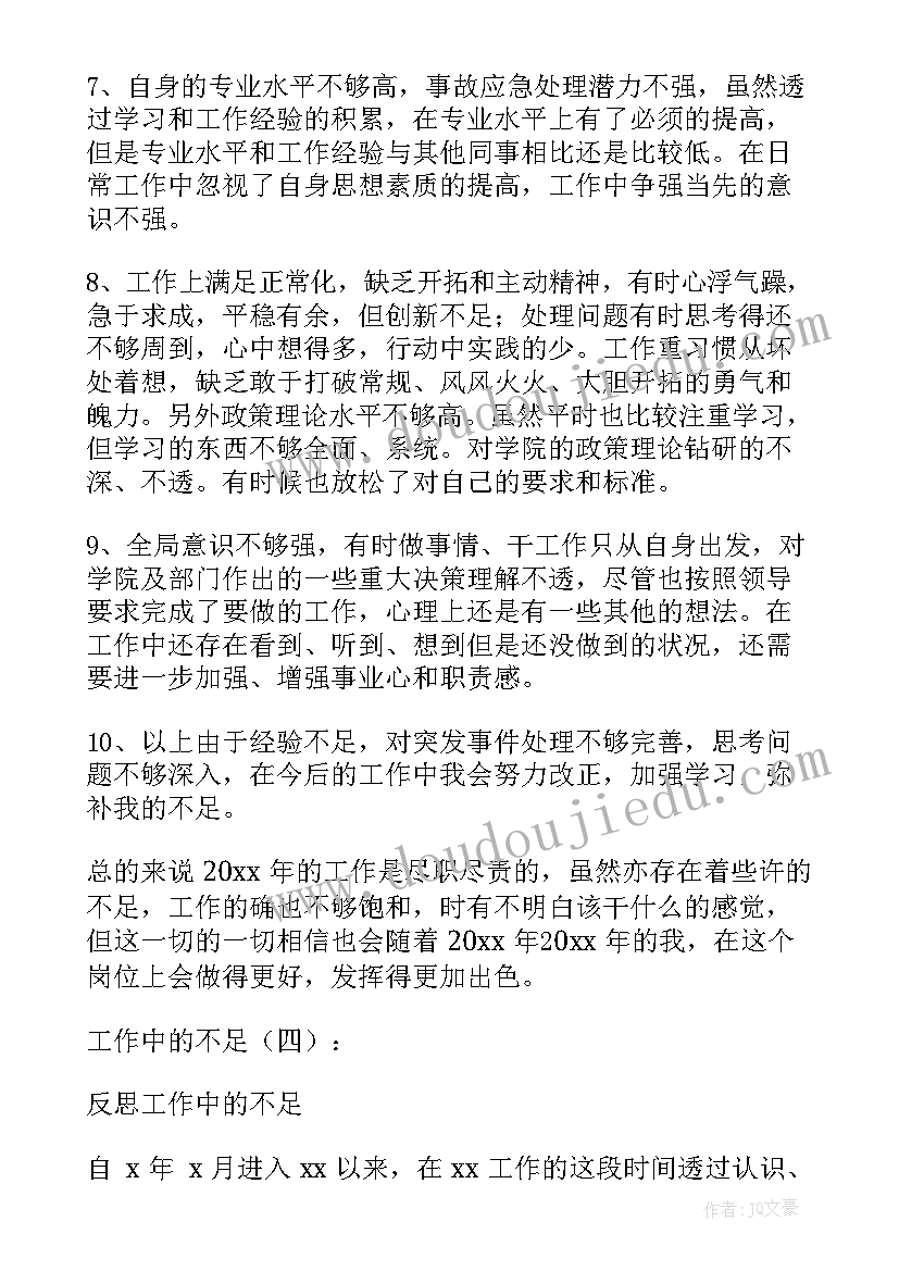 最新音乐课悯农教案 大班音乐教案与教学反思(优秀5篇)