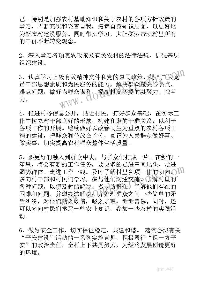 农村工作总结汇报(实用8篇)