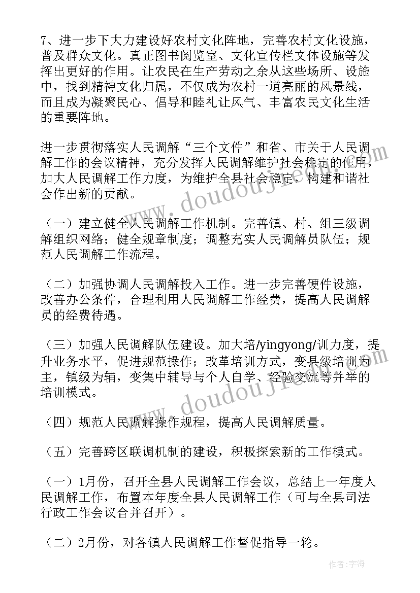 农村工作总结汇报(实用8篇)