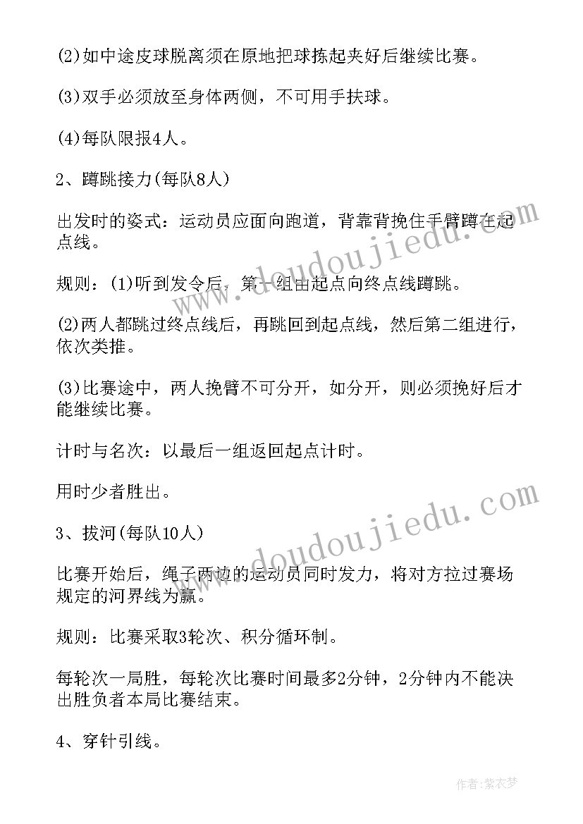 最新妇女工作总结计划 村妇女工作计划(优质6篇)