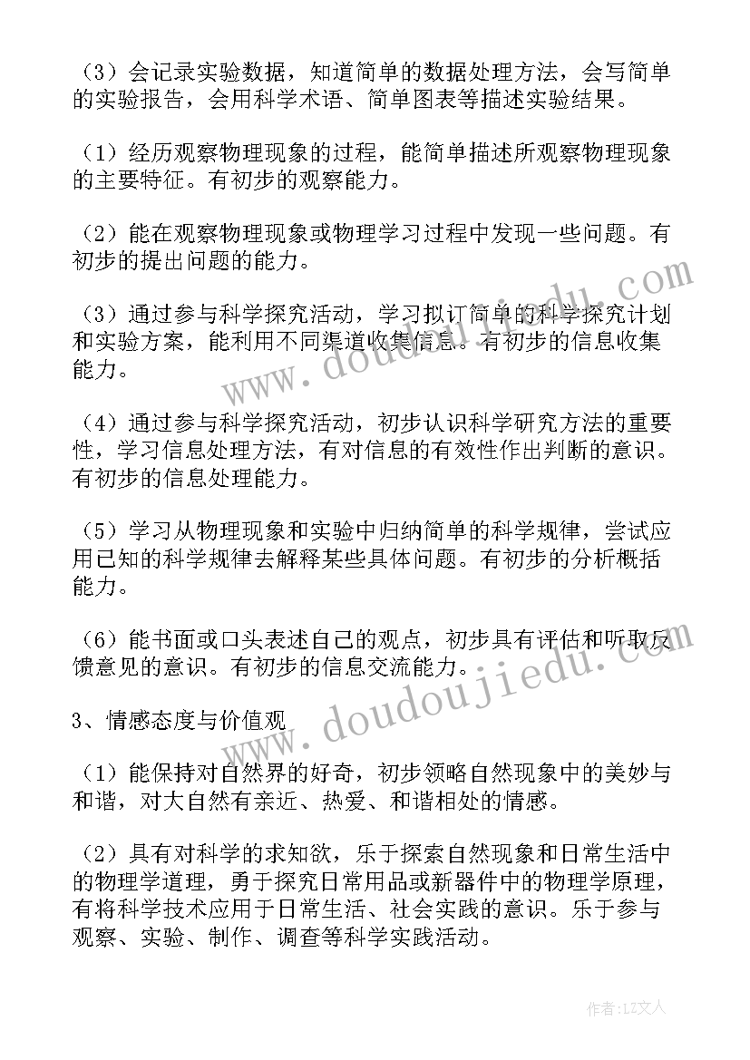 教师暑期读书活动实施方案(模板5篇)