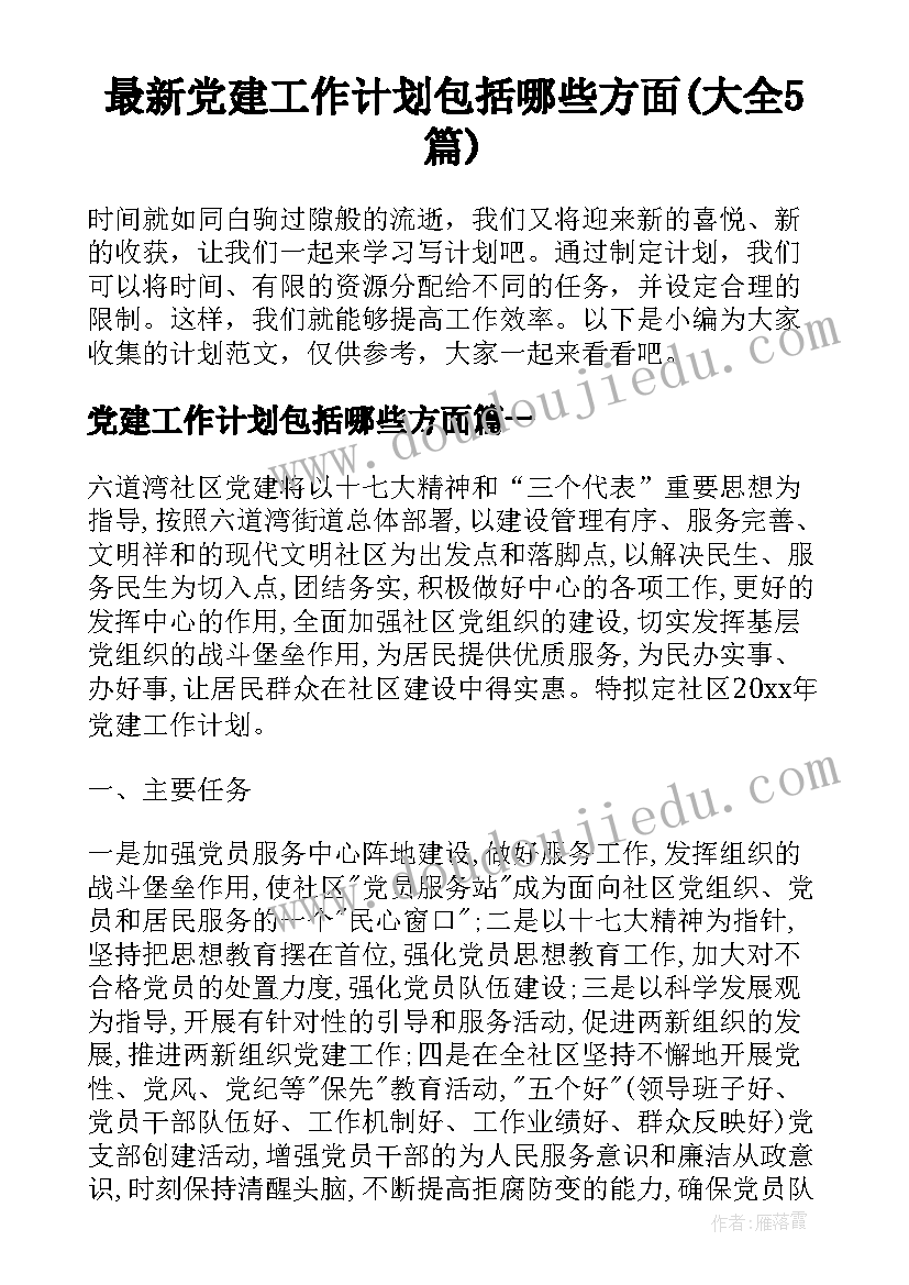 课改教师心得体会 教师课改心得体会(优质9篇)