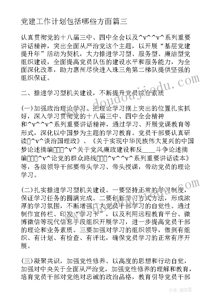 课改教师心得体会 教师课改心得体会(优质9篇)