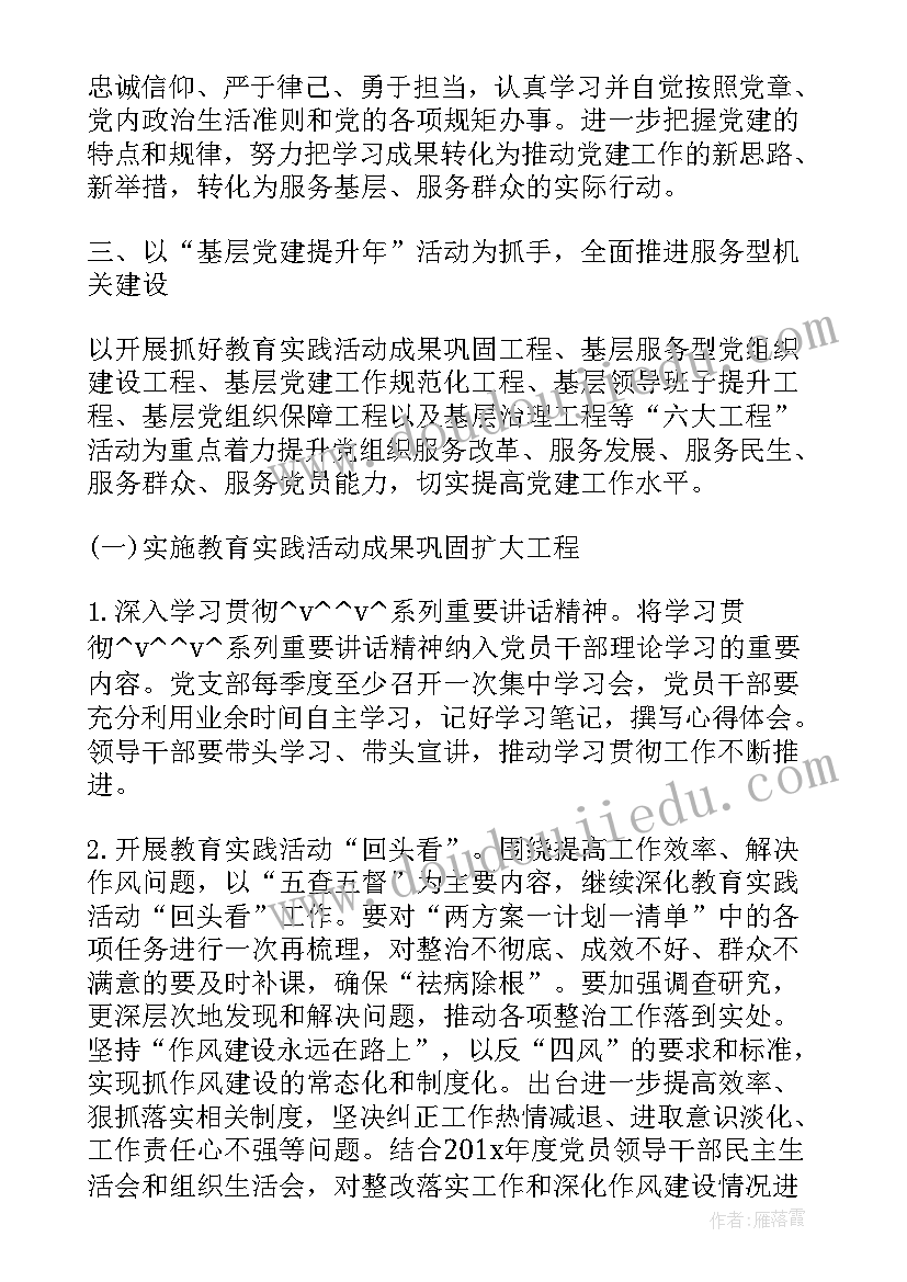 课改教师心得体会 教师课改心得体会(优质9篇)