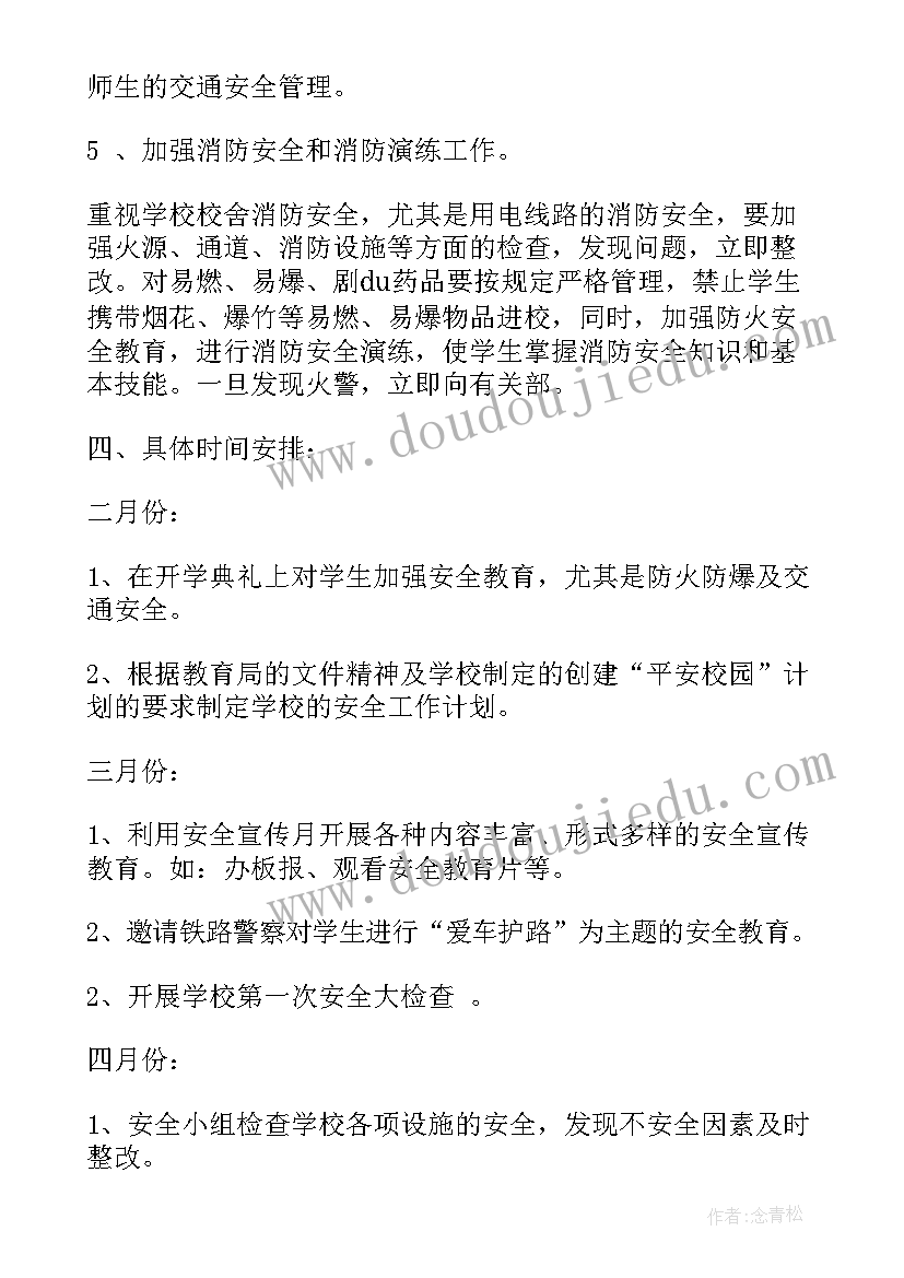 最新本科法学专业毕业论文(大全5篇)