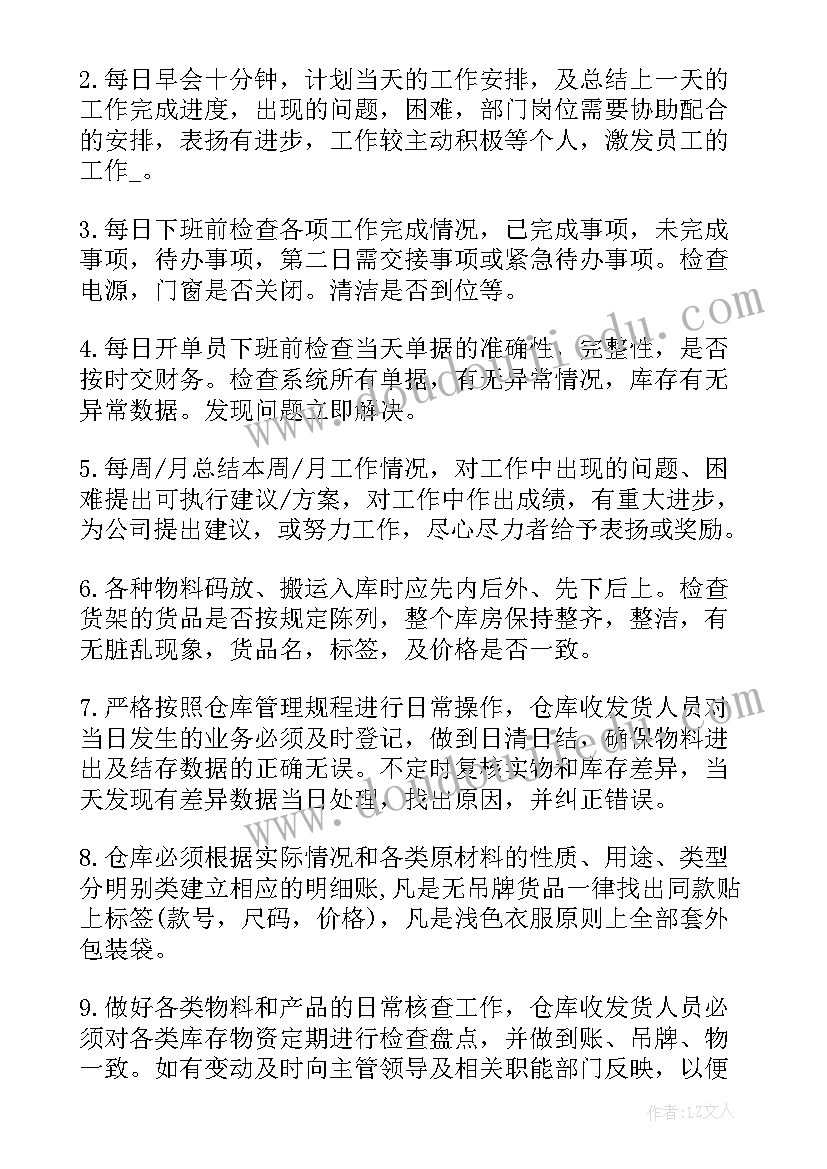 基建项目负责人述职报告(优质5篇)