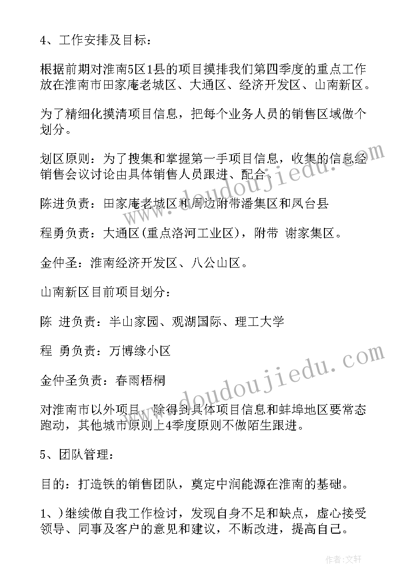 幼儿园重阳节亲子活动总结 幼儿园重阳节亲子活动方案(模板5篇)