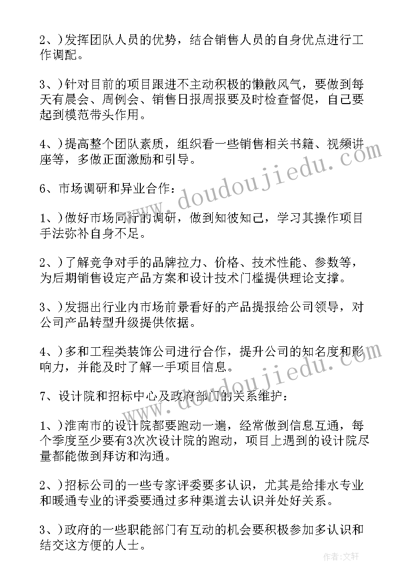 幼儿园重阳节亲子活动总结 幼儿园重阳节亲子活动方案(模板5篇)