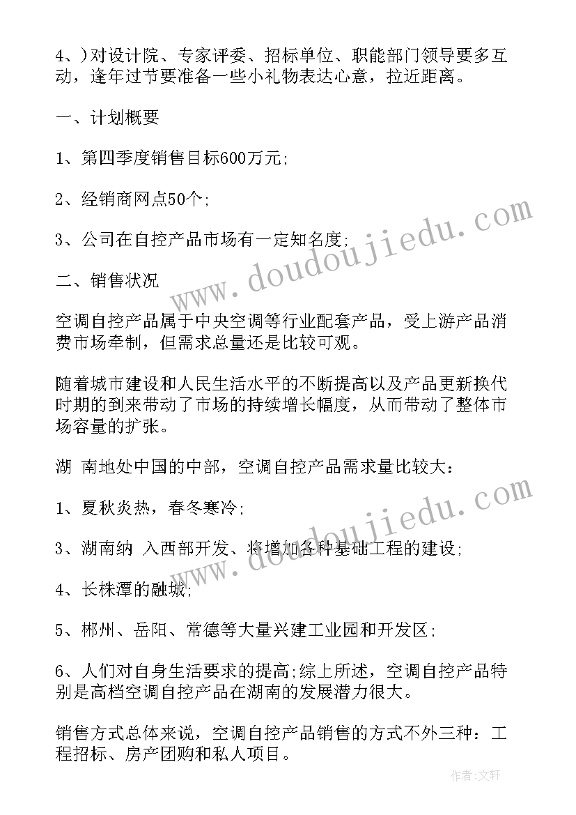 幼儿园重阳节亲子活动总结 幼儿园重阳节亲子活动方案(模板5篇)