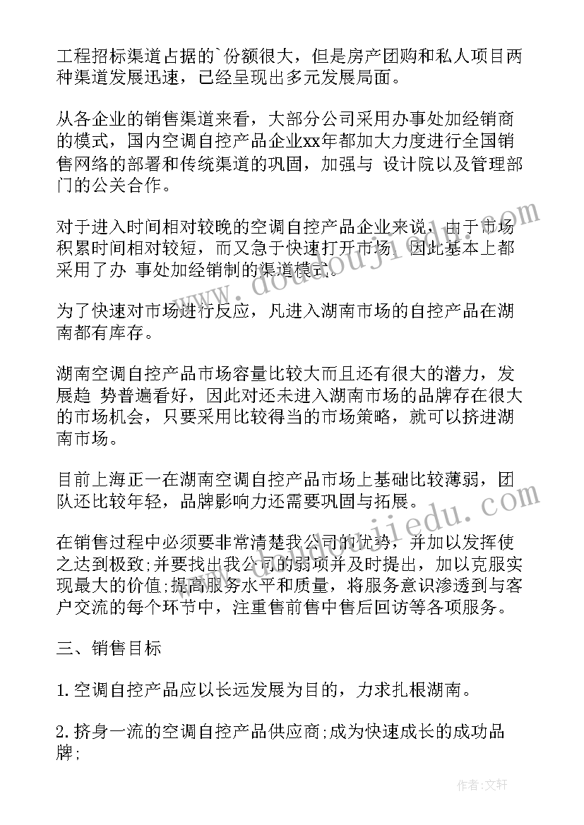 幼儿园重阳节亲子活动总结 幼儿园重阳节亲子活动方案(模板5篇)