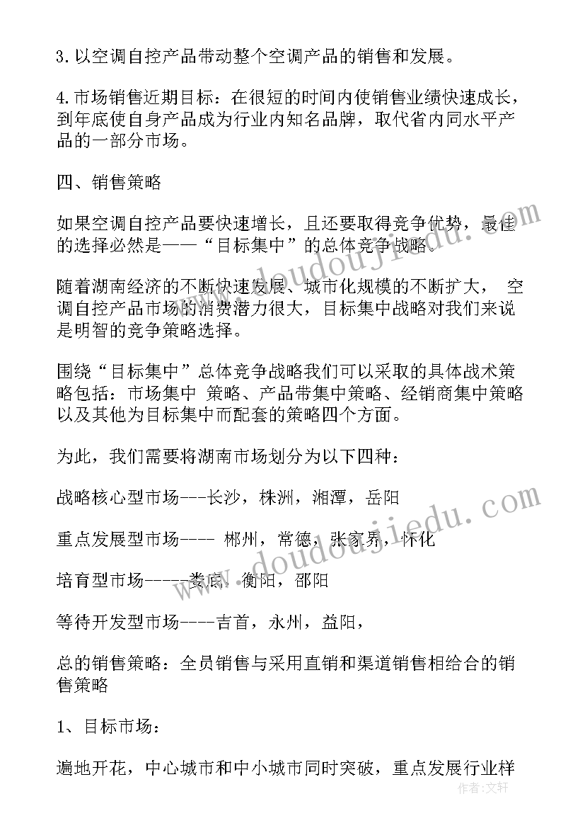 幼儿园重阳节亲子活动总结 幼儿园重阳节亲子活动方案(模板5篇)