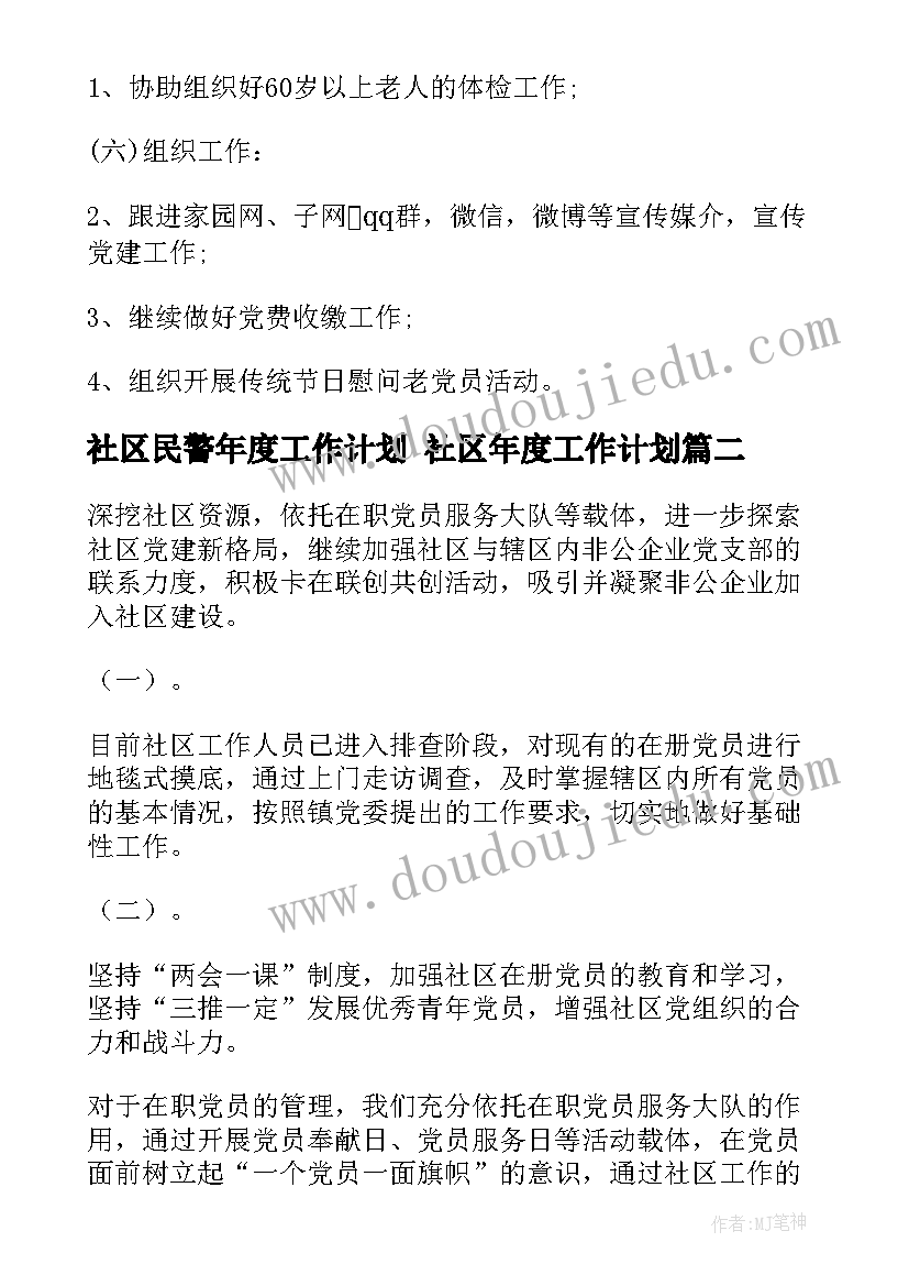 七年级数学湘教版教学计划(精选6篇)