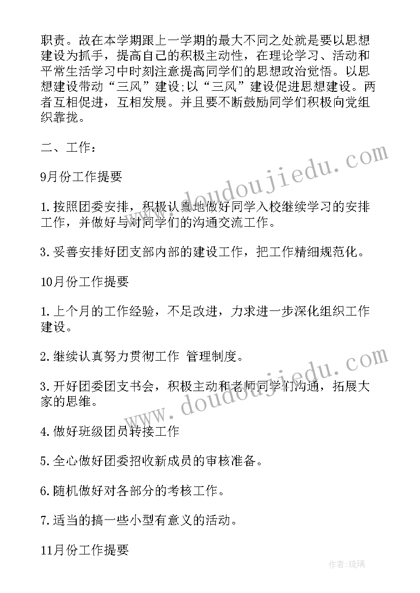 2023年双百行动工作方案(优质6篇)