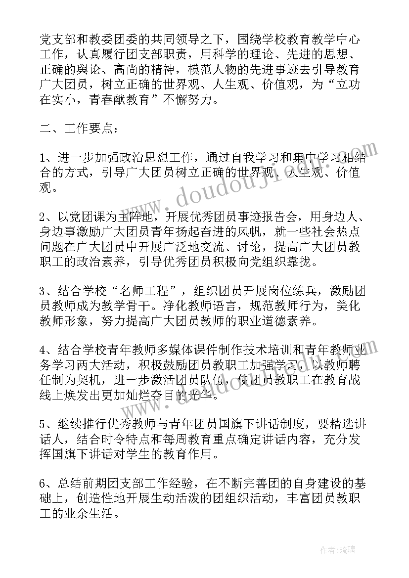 2023年双百行动工作方案(优质6篇)