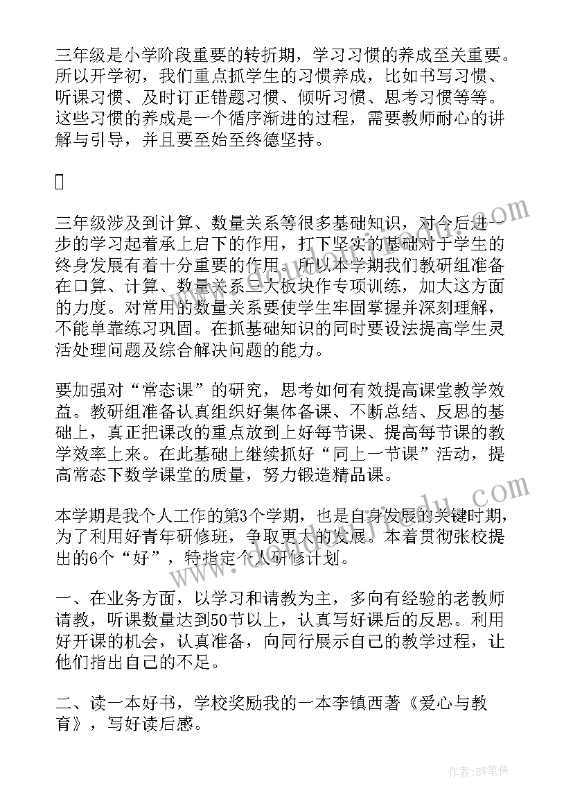 最新大学社团招新形式 大学社团招新活动总结(实用5篇)