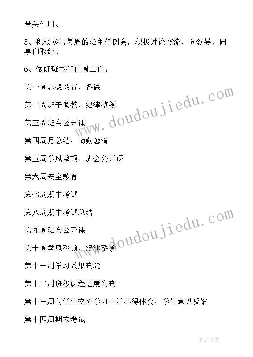 工作大讨论情况报告(优秀9篇)