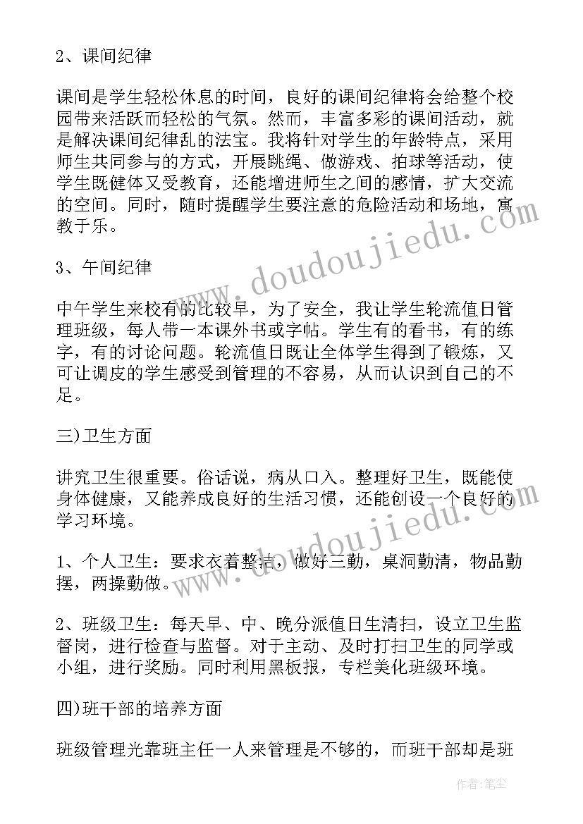 工作大讨论情况报告(优秀9篇)