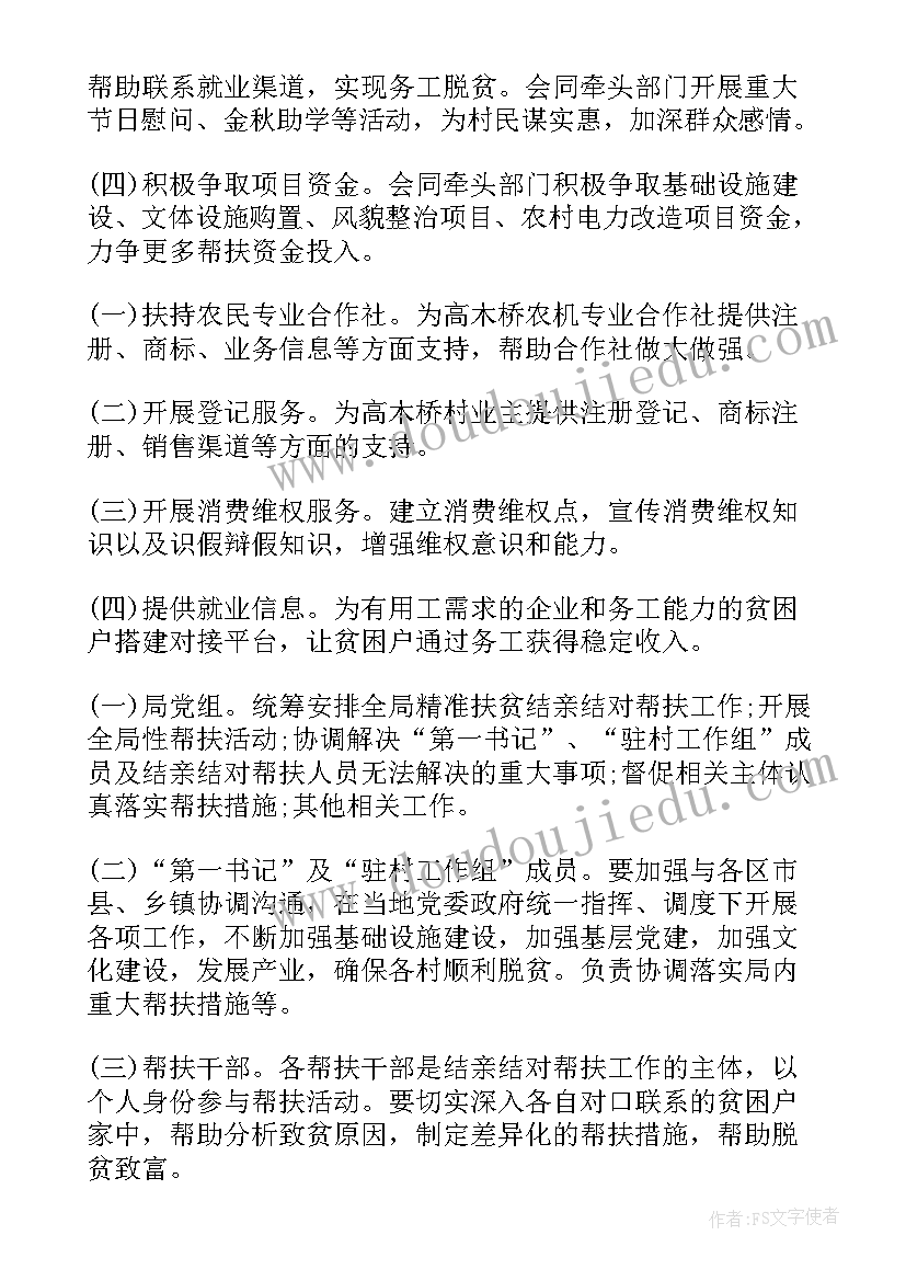 商砼站车队年终总结(优质5篇)