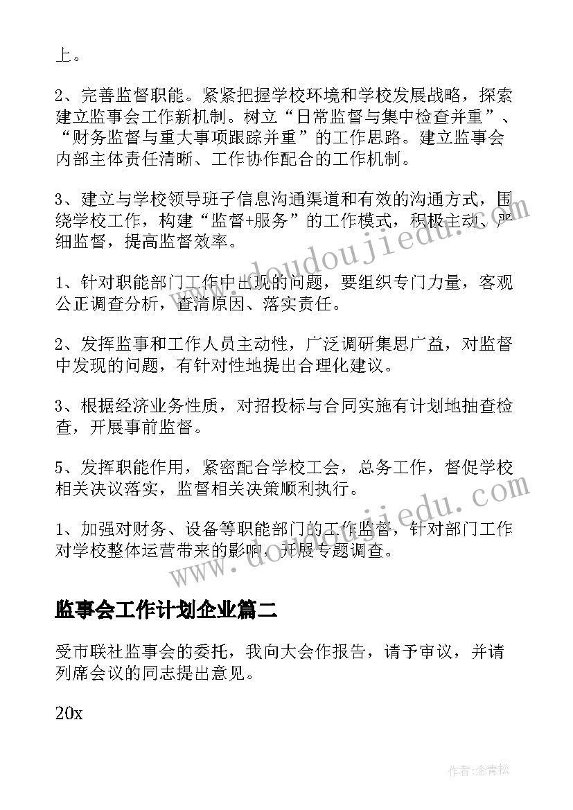 最新中班健康活动教案及反思总结(实用9篇)