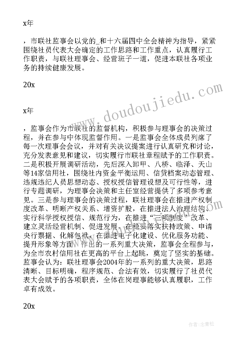 最新中班健康活动教案及反思总结(实用9篇)