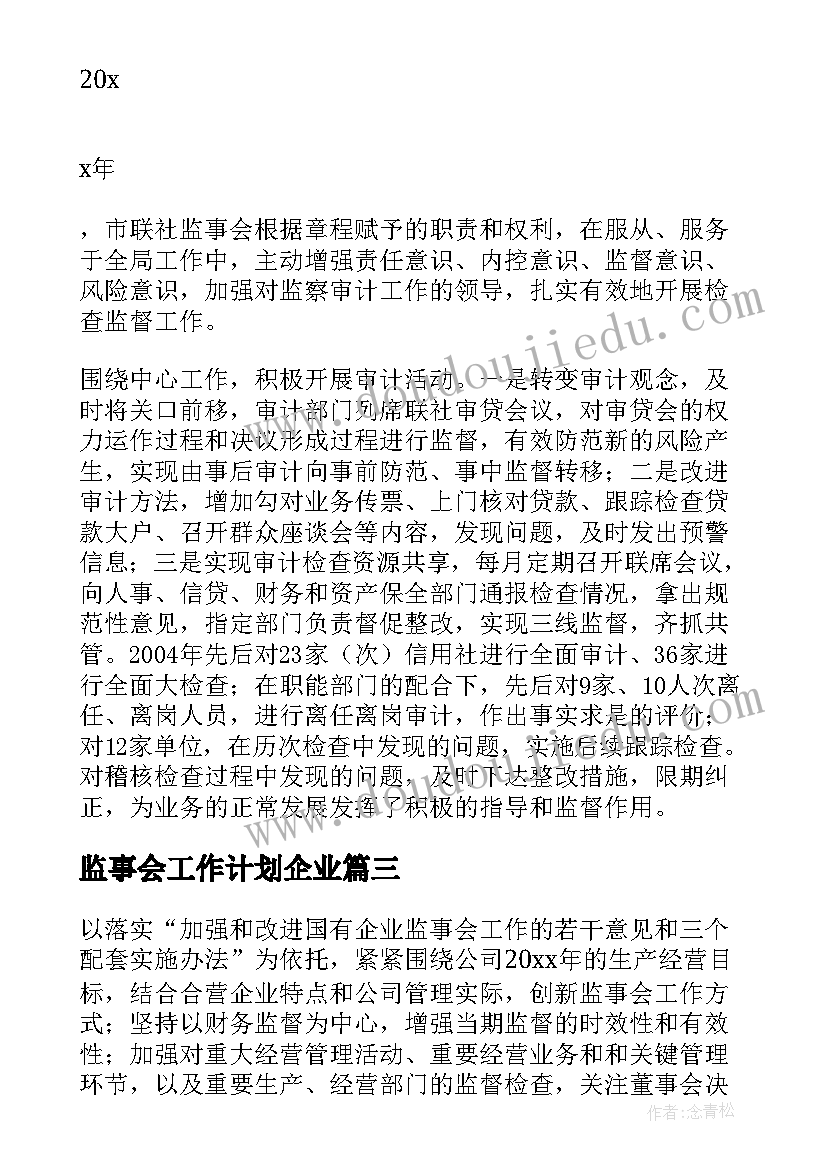 最新中班健康活动教案及反思总结(实用9篇)