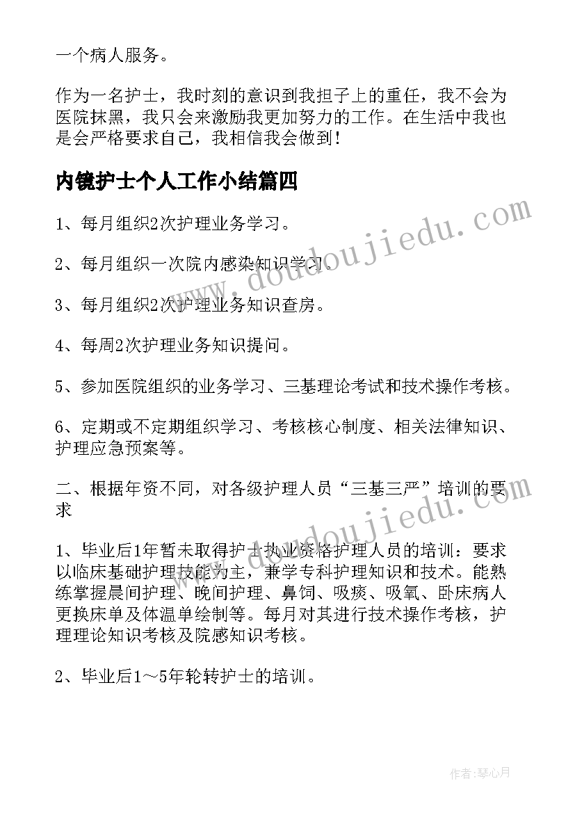 教师教学技能提升培训方案(实用5篇)