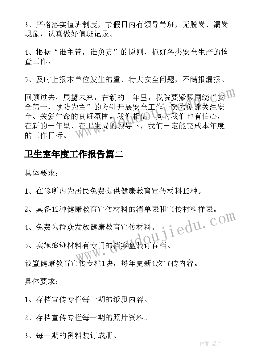 参观孔庙的美篇 参观实习报告心得体会(优质8篇)