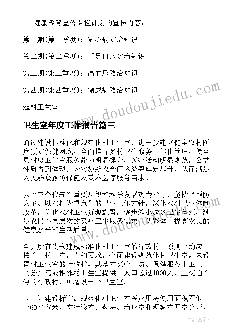 参观孔庙的美篇 参观实习报告心得体会(优质8篇)