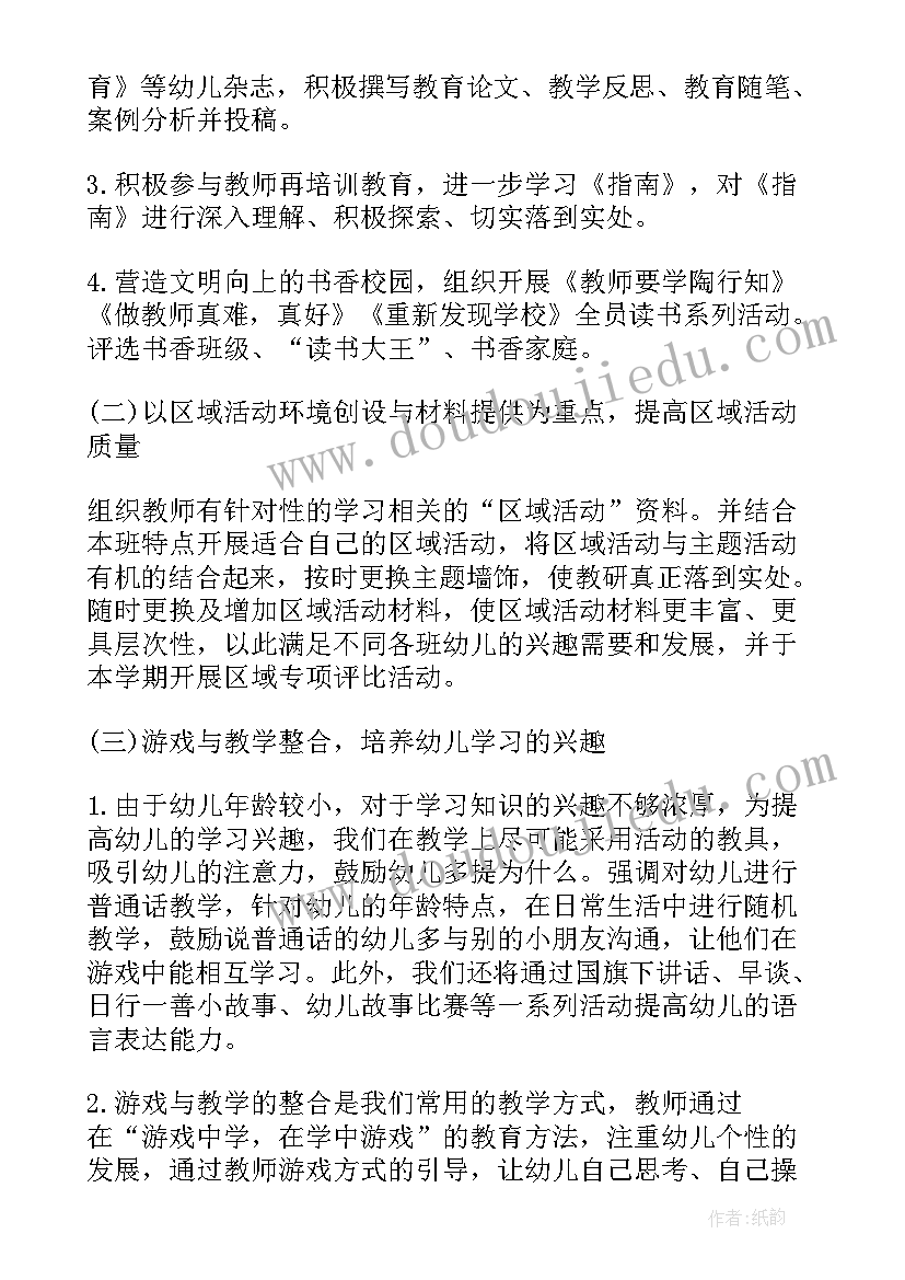 最新小学数学考试的教案(实用7篇)