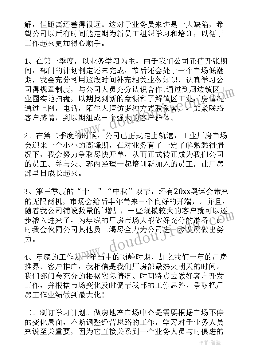 研究生论文开题报告多少字 研究生论文开题报告(大全7篇)