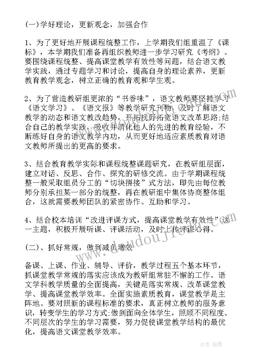 2023年对未来工作的规划和期许 未来工作计划(优质8篇)