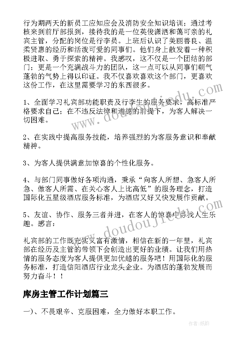 最新门诊护理个人述职报告 个人门诊述职报告(大全9篇)