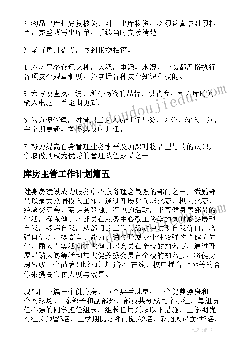 最新门诊护理个人述职报告 个人门诊述职报告(大全9篇)