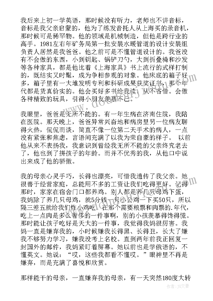 核心理念培训会心得体会和感悟(大全5篇)