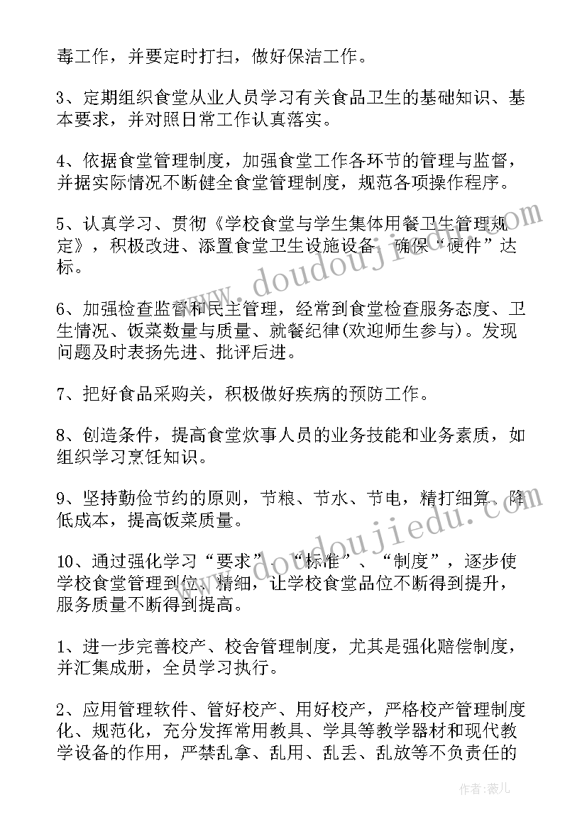 组织部干部科职责 组织部干部心得体会(大全7篇)