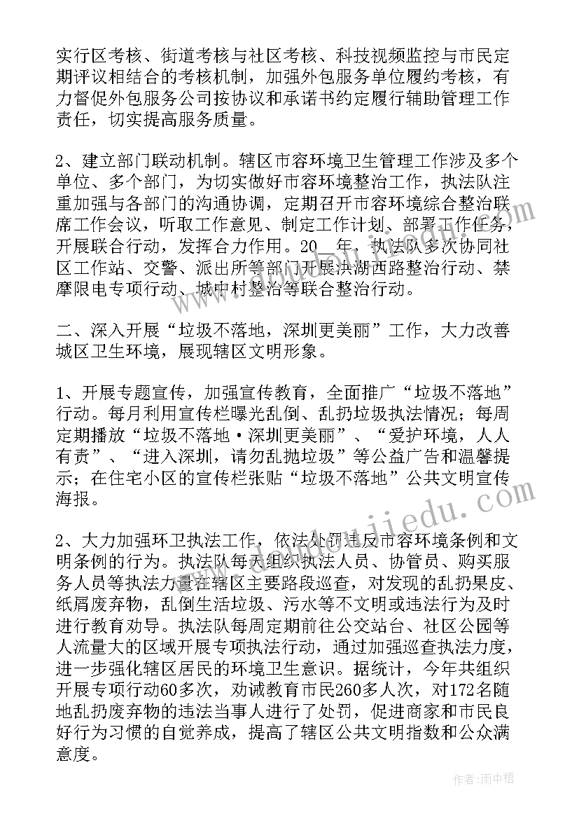 高中改革网络工作计划方案 长春高中阶段学校考试招生制度改革实施方案公布(优质5篇)