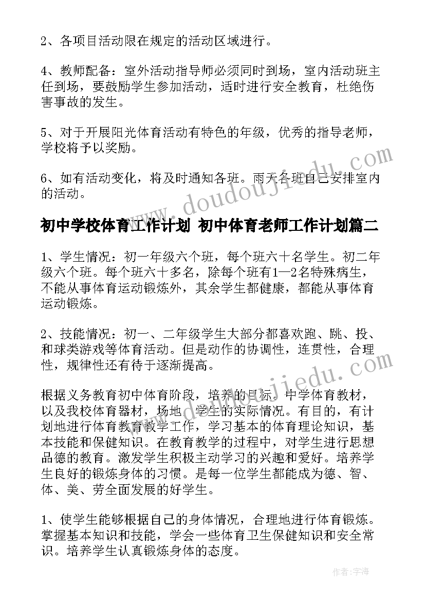 2023年团委组织部的工作计划 团委组织部工作策划书(优秀9篇)